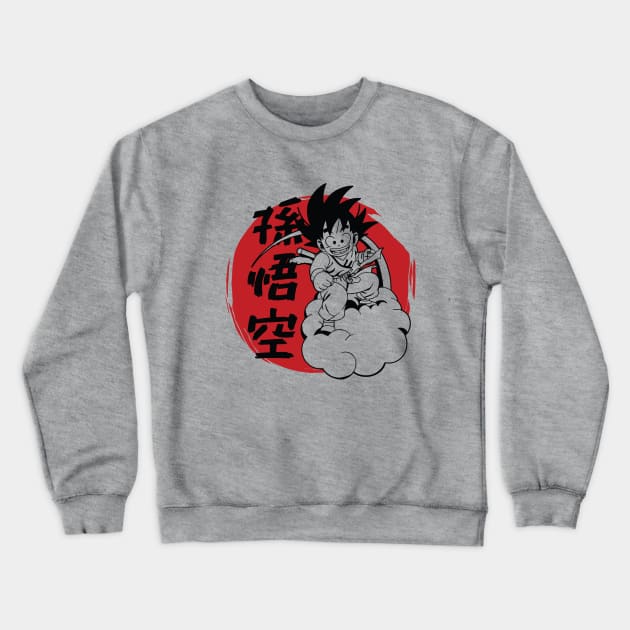 DRAGON BALL Crewneck Sweatshirt by Demonstore